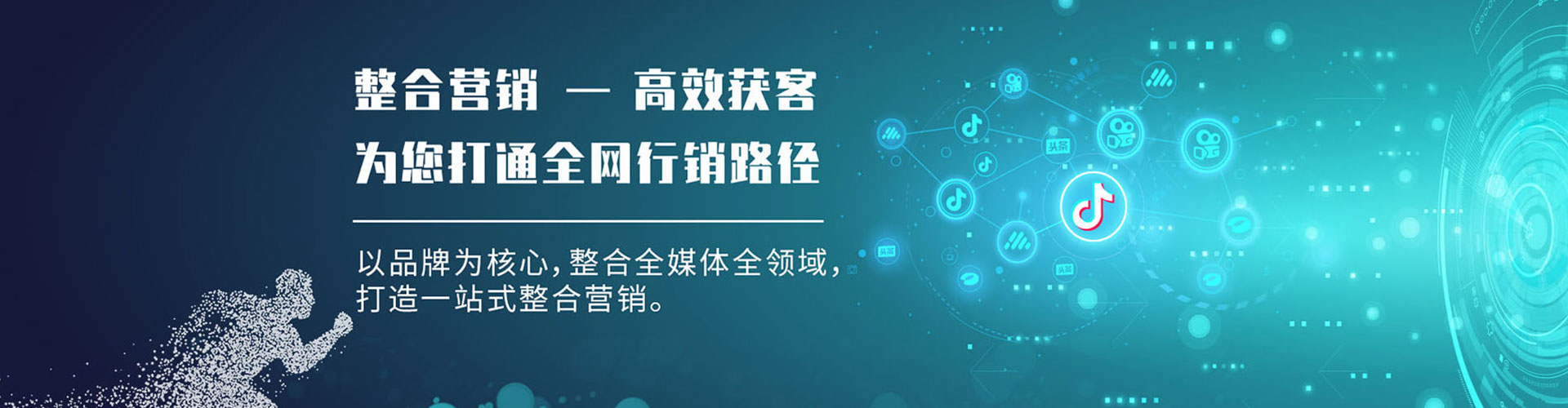 同心百度推广平台