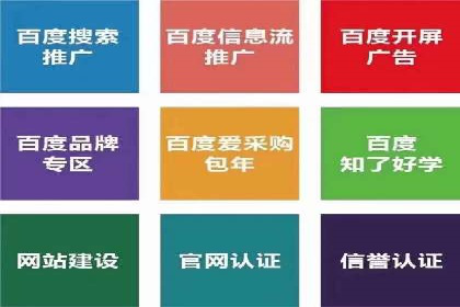 解析SEM代运营服务公司如何提升广告效果