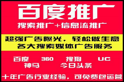社交媒体信息流广告的投放技巧与效果展示