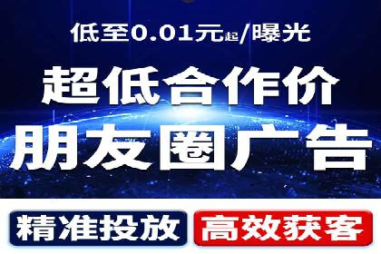 电商平台渠道开户返点收益